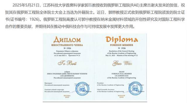 这不是“学术不端”<strong></p>
<p>欧易OK</strong>,这是“行骗”!涉事大学应彻查人才引进