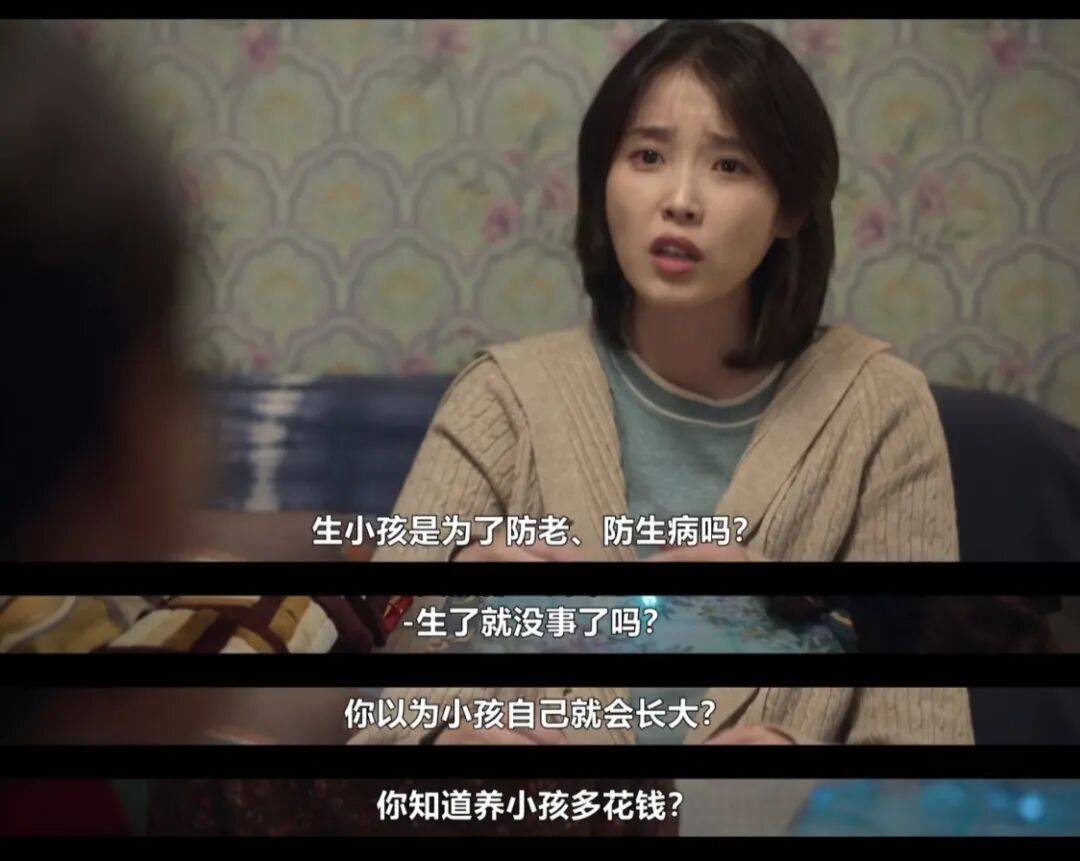 第一批丁克老后<strong></p>
<p>欧易OK</strong>，“伴侣能陪一程，但最后都要靠自己”