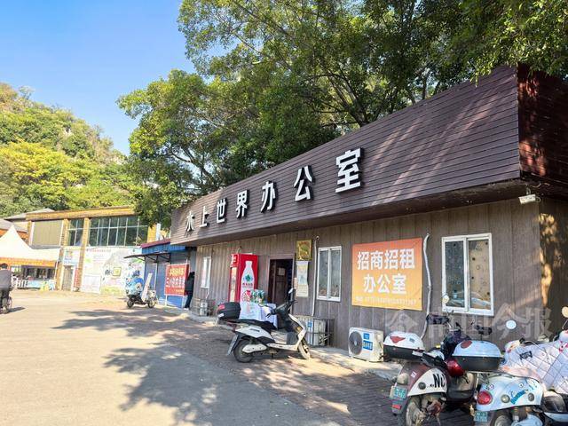 柳州雀儿山公园水上世界要拆迁<strong></p>
<p>欧易OK</strong>?园方回应