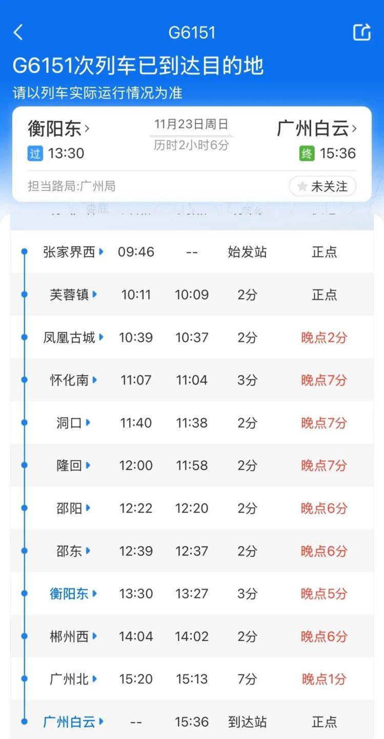 高铁厕所门疑现故障<strong></p>
<p>欧易靠谱吗</strong>,一乘客被困,无法及时到站下车,G6151次列车多名旅客踹门施救