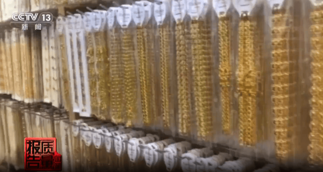 央视曝光:致癌物超标9000多倍<strong></p>
<p>欧易靠谱吗</strong>!家里有的快扔掉