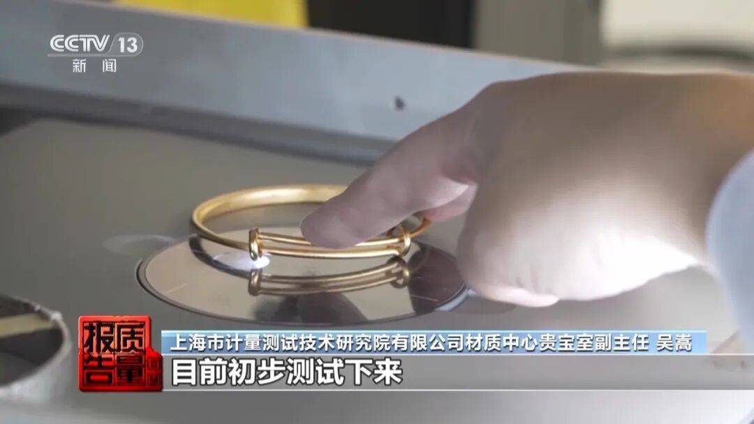 央视曝光:致癌物超标9000多倍<strong></p>
<p>欧易靠谱吗</strong>!家里有的快扔掉