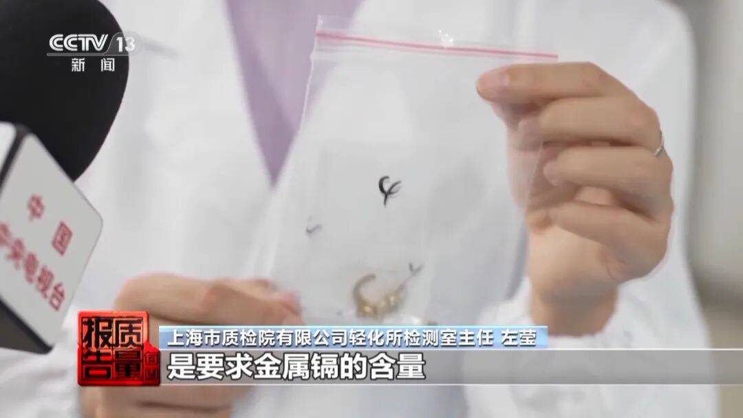 央视曝光:致癌物超标9000多倍<strong></p>
<p>欧易靠谱吗</strong>!家里有的快扔掉