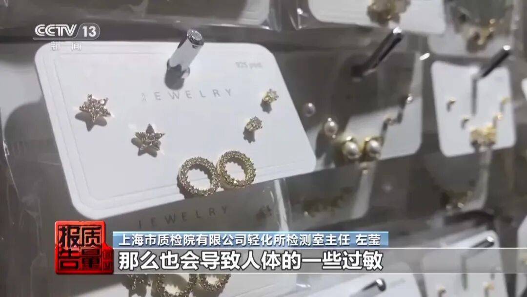 央视曝光:致癌物超标9000多倍<strong></p>
<p>欧易靠谱吗</strong>!家里有的快扔掉