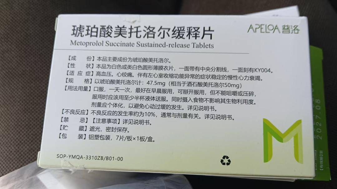 雅斯特酒店回应房客发病送药不及时死亡:送药者未告知病情<strong></p>
<p>欧易靠谱吗</strong>,隐私考虑未查看药品