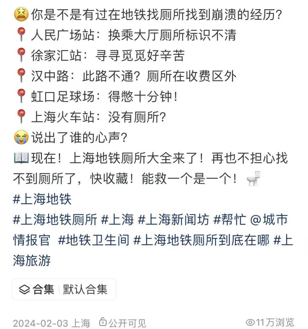 事发上海地铁<strong></p>
<p>欧易靠谱吗</strong>,尴尬又崩溃!几乎每个人都遇到过,官方:在改了