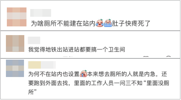 事发上海地铁<strong></p>
<p>欧易靠谱吗</strong>,尴尬又崩溃!几乎每个人都遇到过,官方:在改了