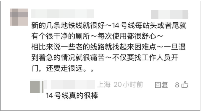 事发上海地铁<strong></p>
<p>欧易靠谱吗</strong>,尴尬又崩溃!几乎每个人都遇到过,官方:在改了