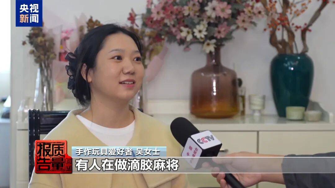 快扔掉！甲醛含量高出上限一倍多<strong></p>
<p>欧易靠谱吗</strong>，戴防毒面具也不行！