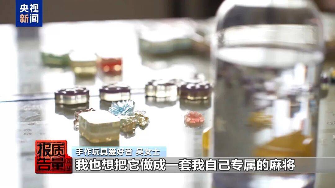 快扔掉！甲醛含量高出上限一倍多<strong></p>
<p>欧易靠谱吗</strong>，戴防毒面具也不行！