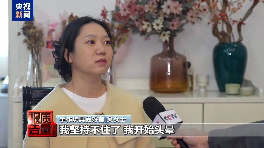 快扔掉！甲醛含量高出上限一倍多<strong></p>
<p>欧易靠谱吗</strong>，戴防毒面具也不行！