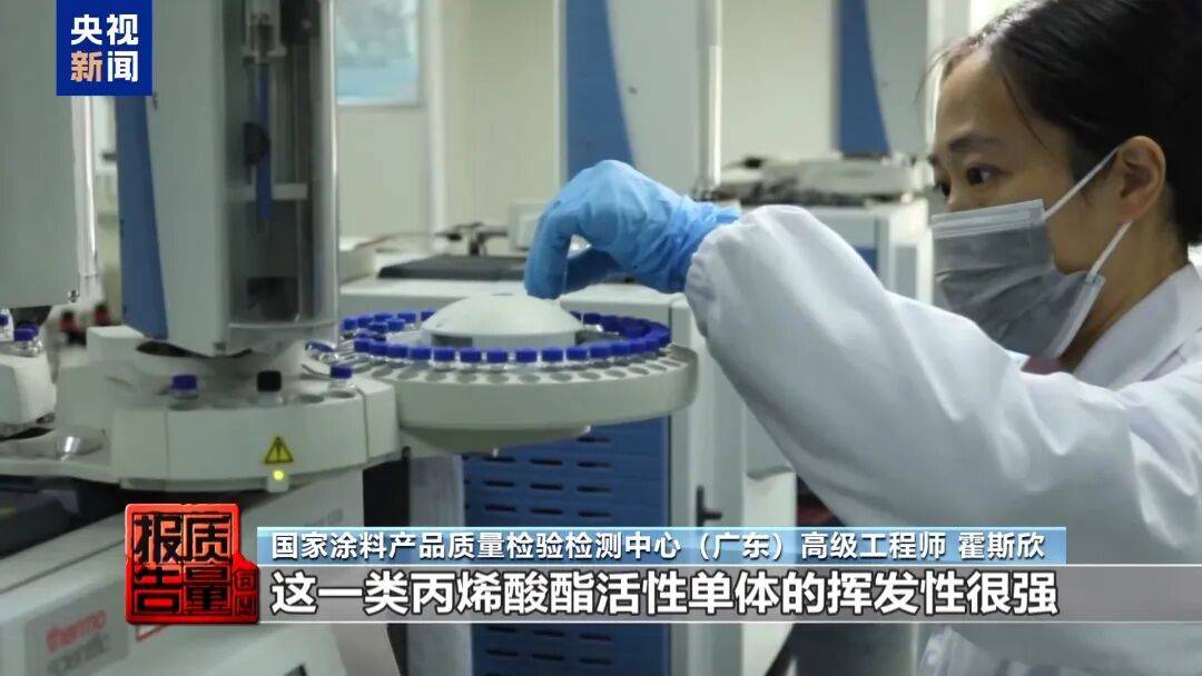 快扔掉！甲醛含量高出上限一倍多<strong></p>
<p>欧易靠谱吗</strong>，戴防毒面具也不行！