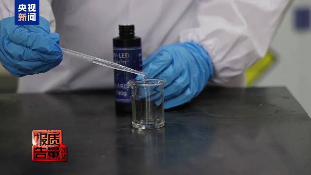 快扔掉！甲醛含量高出上限一倍多<strong></p>
<p>欧易靠谱吗</strong>，戴防毒面具也不行！