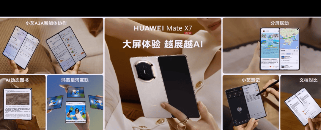 华为Mate 80<strong></p>
<p>欧意交易所app官方下载</strong>，4699元起！网友：我真冲了！