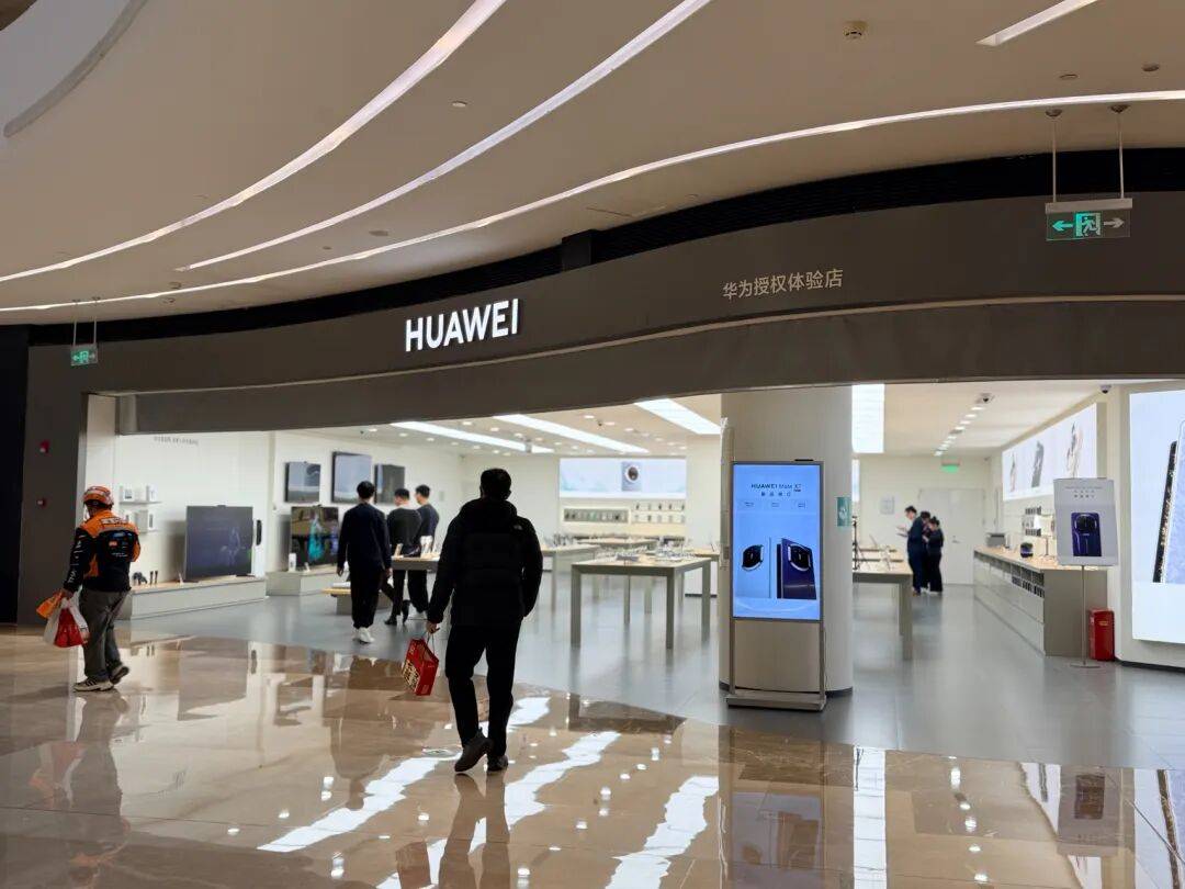 华为上新！Mate 80系列性能最高提升42%<strong></p>
<p>欧意交易所app官方下载</strong>，多款机型逆势降价