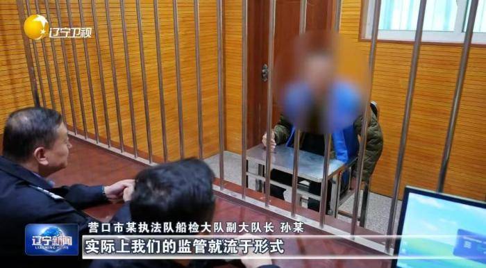 大起底<strong></p>
<p>欧意官网</strong>!辽宁掀起雷霆反腐