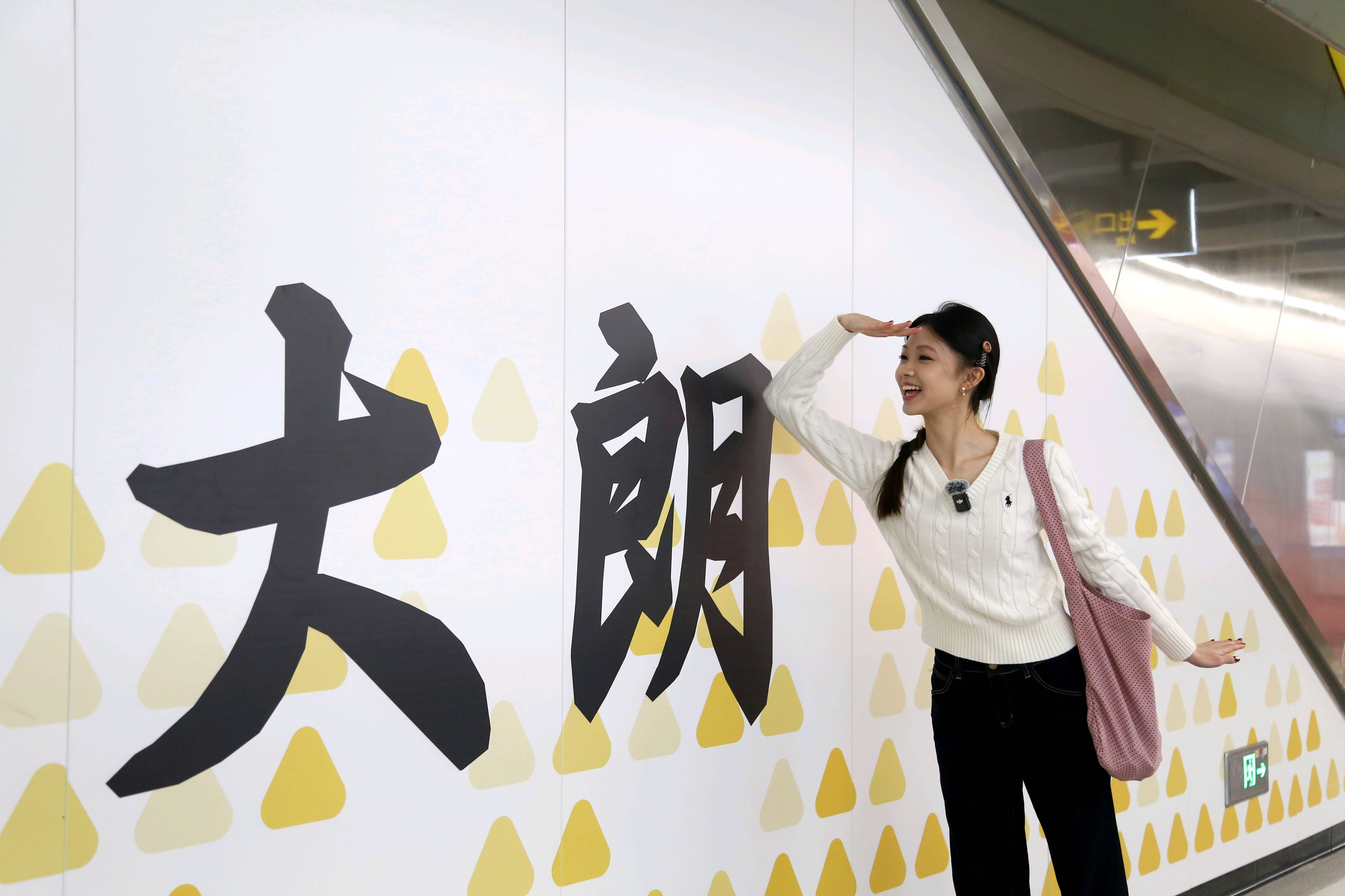 东莞地铁1号线试乘首日<strong></p>
<p>欧意官网</strong>,大朗4站“沸腾”了