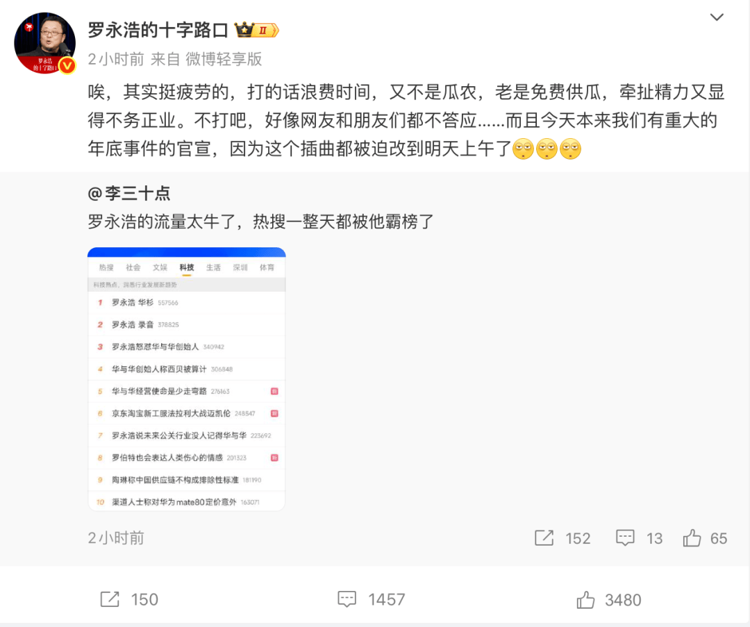 下午六点已过<strong></p>
<p>欧意官网</strong>,华与华董事长华杉暂未向罗永浩公开道歉,罗永浩也未公布录音