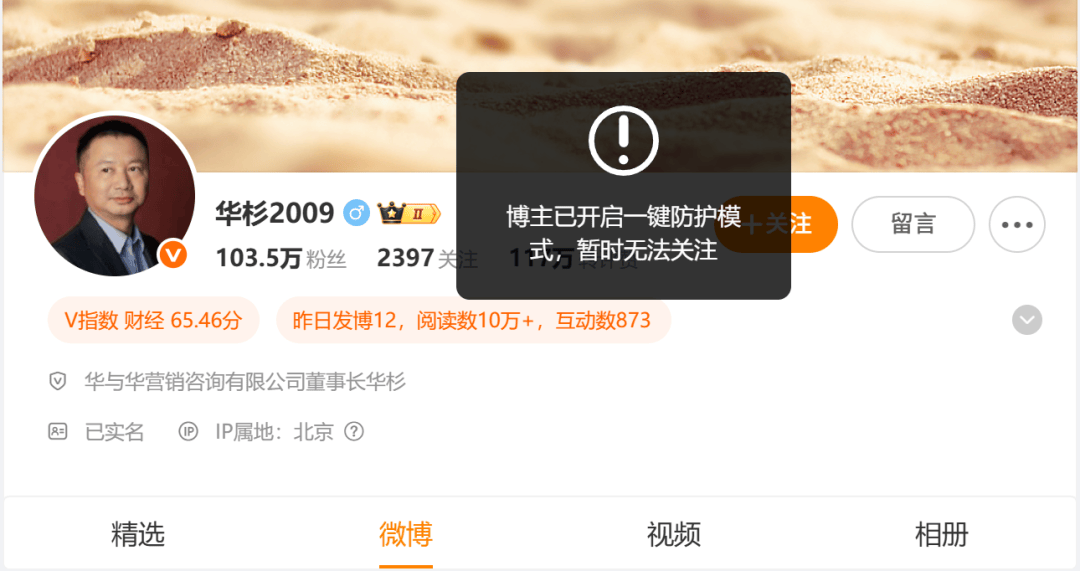 下午六点已过<strong></p>
<p>欧意官网</strong>,华与华董事长华杉暂未向罗永浩公开道歉,罗永浩也未公布录音