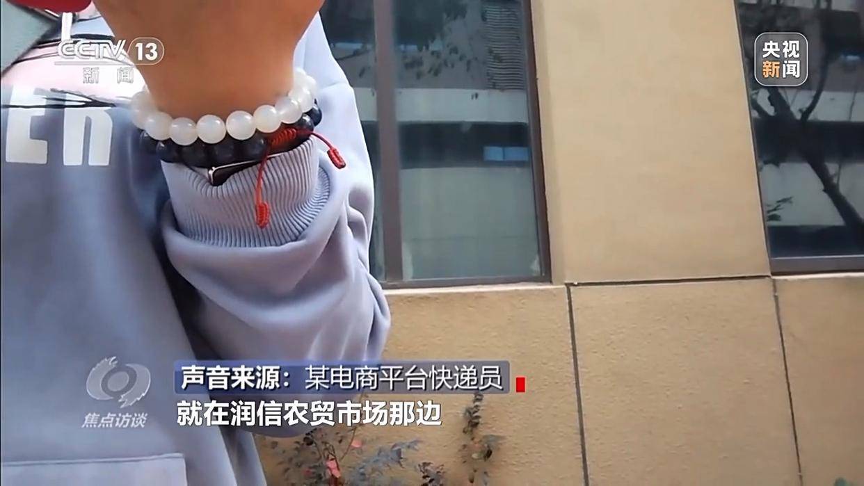 单棵售价超百元<strong></p>
<p>欧意官网</strong>，起底“套牌白菜”背后的销售套路