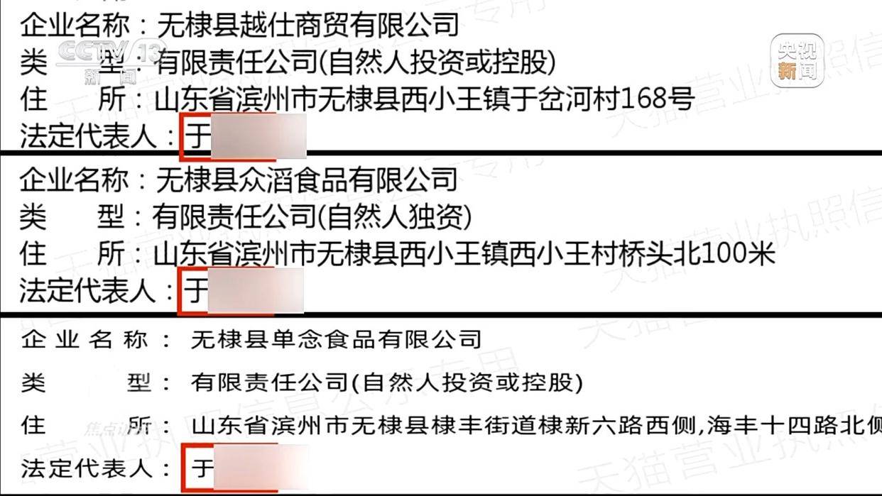 单棵售价超百元<strong></p>
<p>欧意官网</strong>，起底“套牌白菜”背后的销售套路