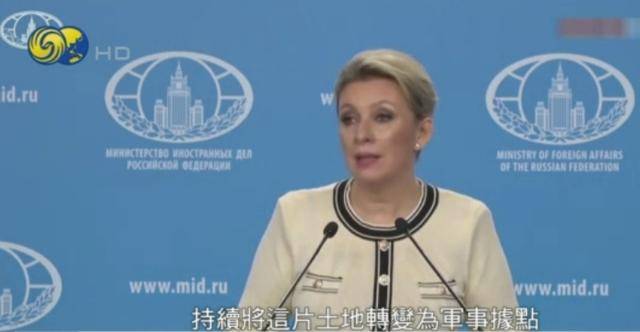 俄外交部:日方加剧紧张局势<strong></p>
<p>欧意钱包</strong>,俄保留采取强硬回应的权利