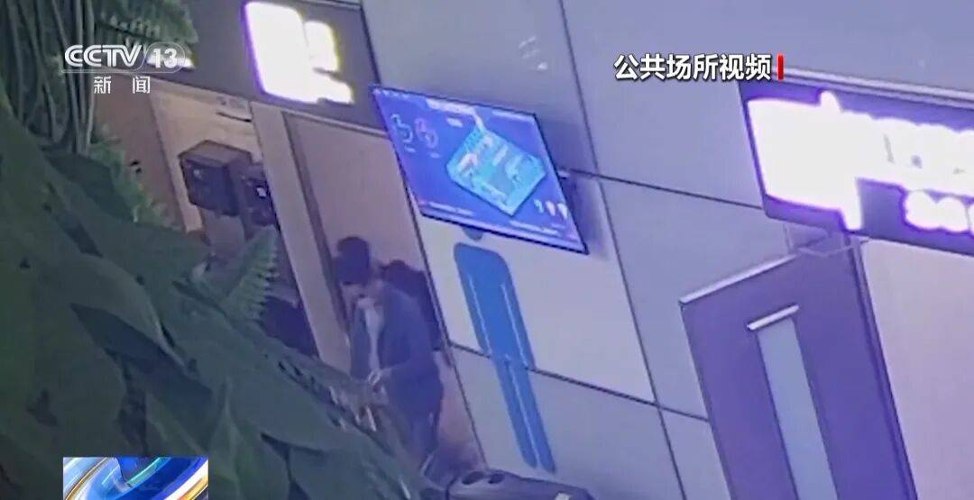 广州南站<strong></p>
<p>数字货币交易平台</strong>,一男子频繁“上厕所”,被警方盯上