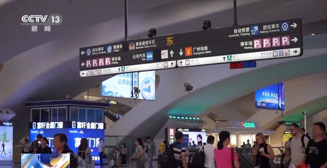 广州南站<strong></p>
<p>数字货币交易平台</strong>,一男子频繁“上厕所”,被警方盯上