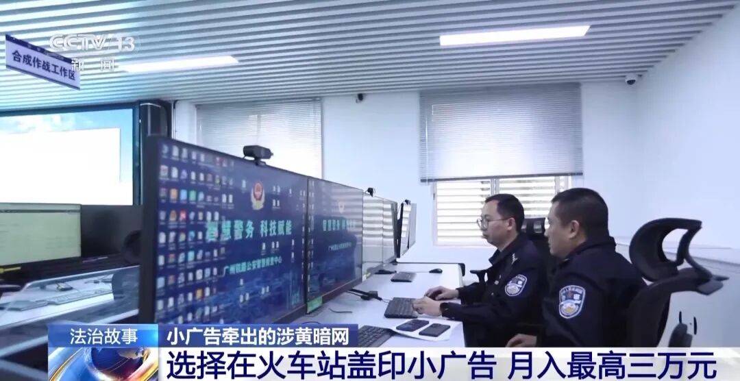 广州南站<strong></p>
<p>数字货币交易平台</strong>,一男子频繁“上厕所”,被警方盯上