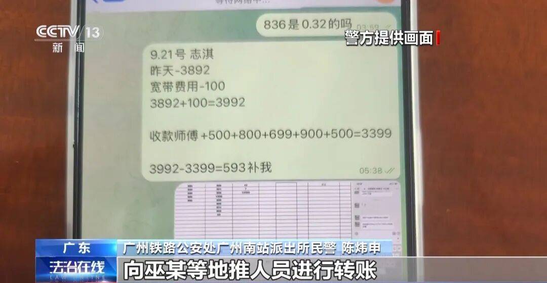 广州南站<strong></p>
<p>数字货币交易平台</strong>,一男子频繁“上厕所”,被警方盯上