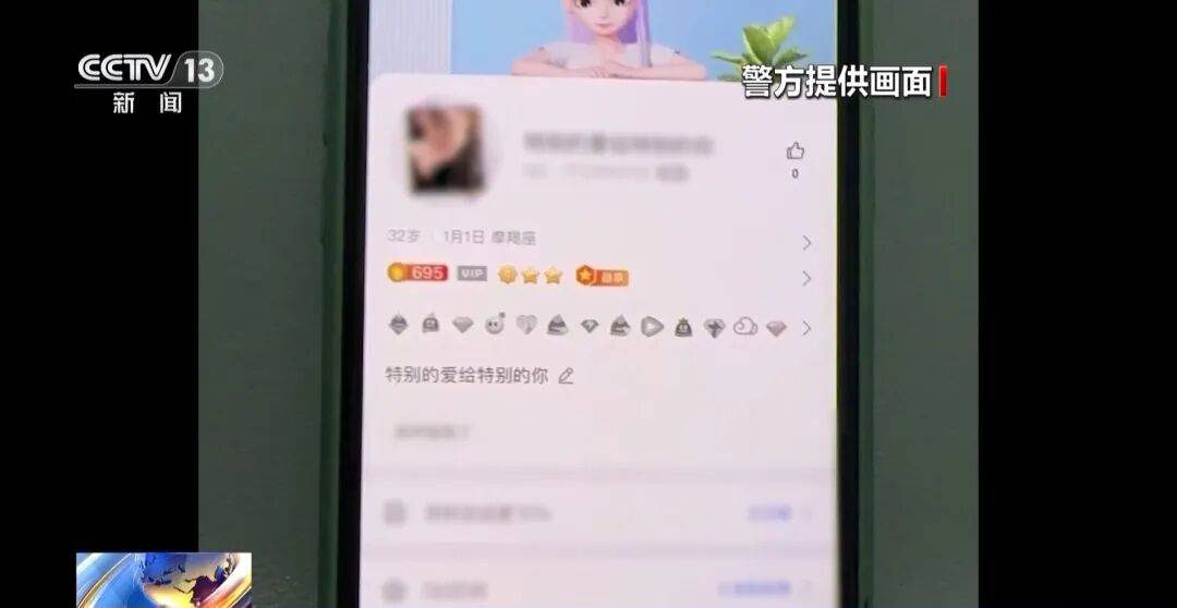 广州南站<strong></p>
<p>数字货币交易平台</strong>,一男子频繁“上厕所”,被警方盯上