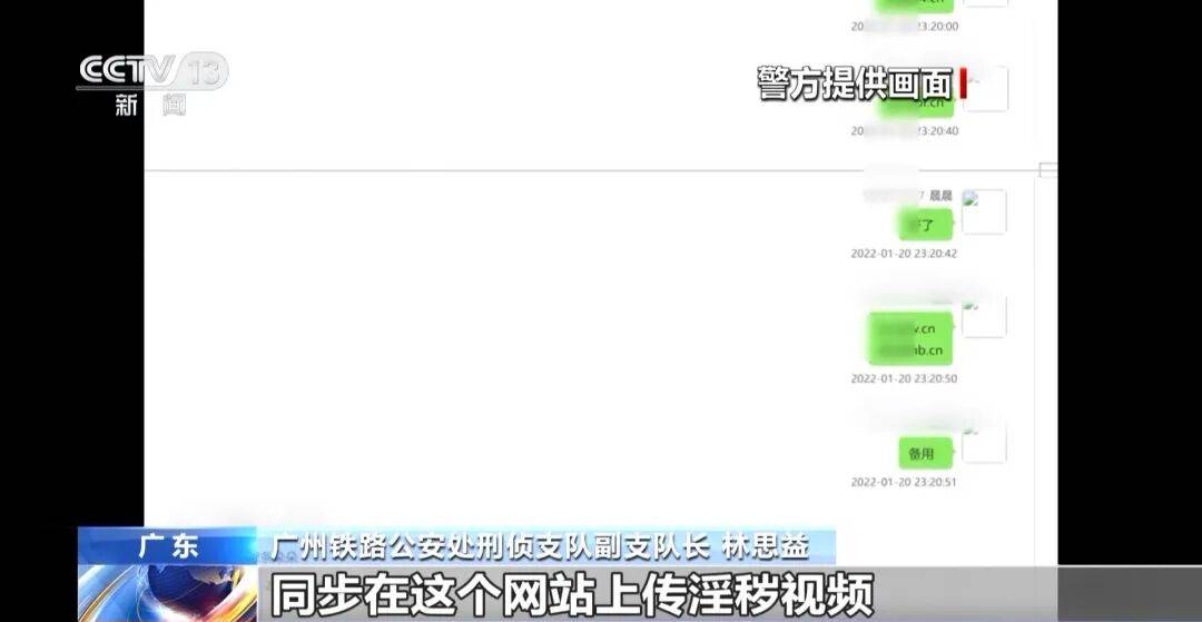 广州南站<strong></p>
<p>数字货币交易平台</strong>,一男子频繁“上厕所”,被警方盯上