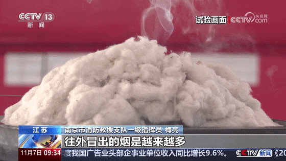 夜晚<strong></p>
<p>数字货币交易平台</strong>,办公楼12层突冒火光!一个动作险酿大祸,监控还原真相