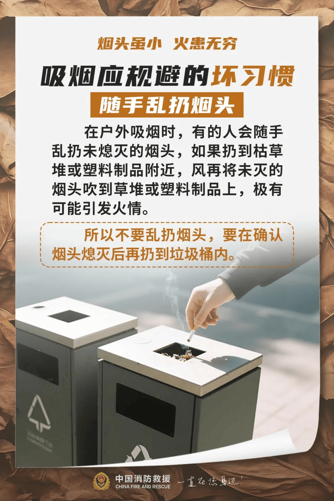 夜晚<strong></p>
<p>数字货币交易平台</strong>,办公楼12层突冒火光!一个动作险酿大祸,监控还原真相