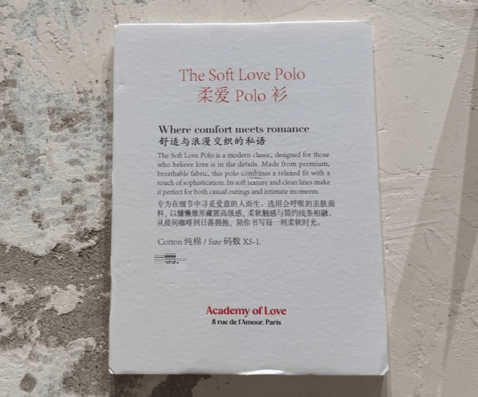 法国人在上海开店<strong></p>
<p>数字货币投资</strong>，只卖白色衣服竟然火了丨上海滩上洋掌柜