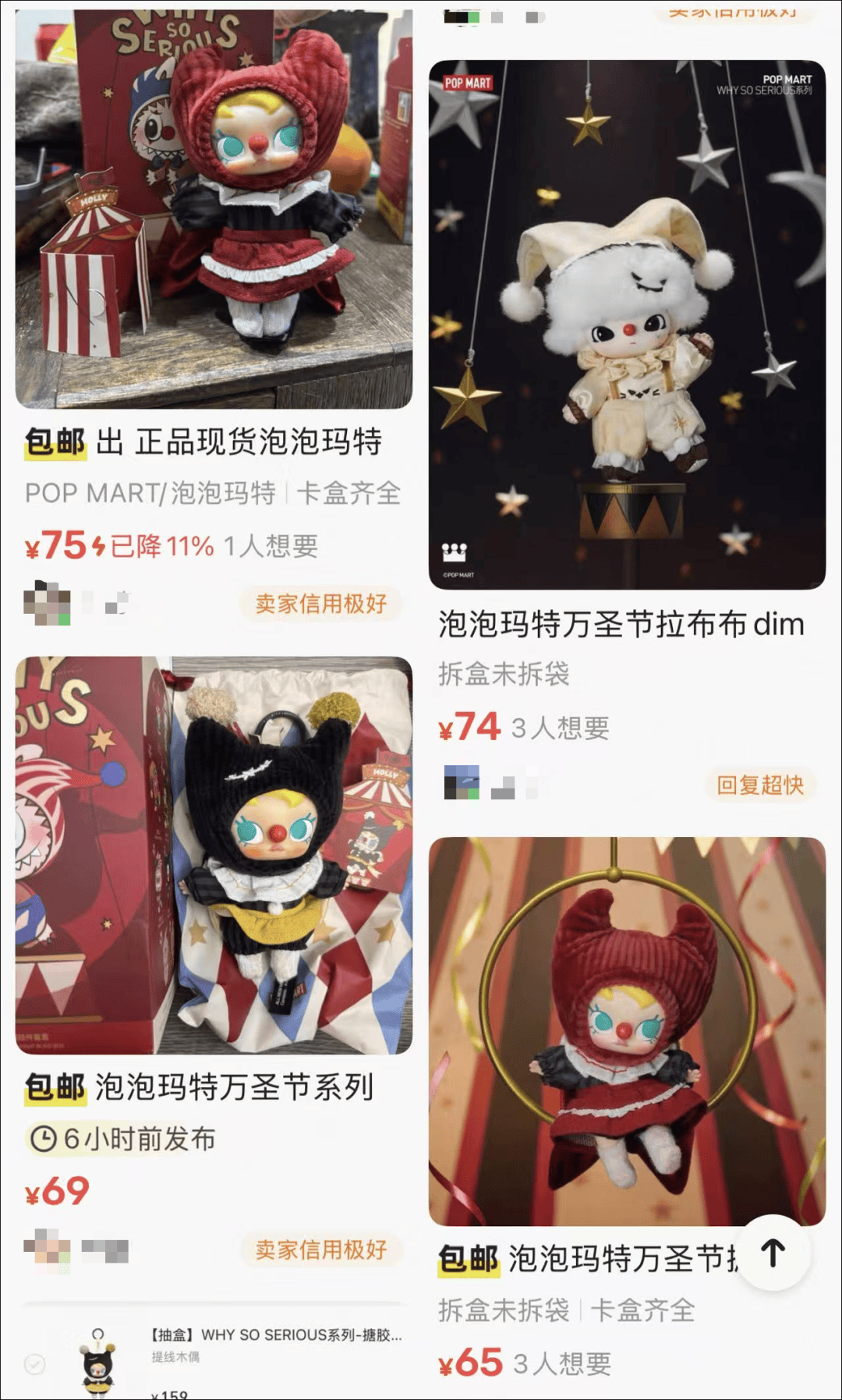 原价159元<strong></p>
<p>数字货币投资</strong>,跌到60多元!几个月前爆火,突然闪崩暴跌