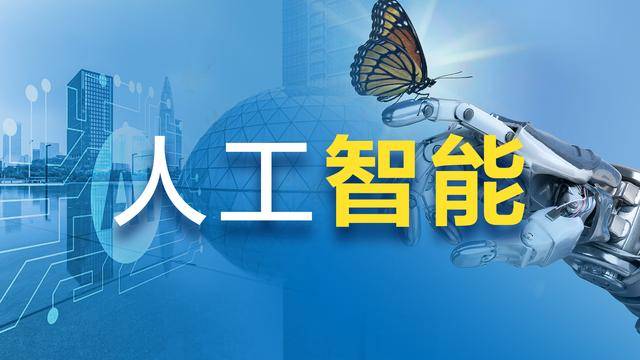 国产GPU“四小龙”竞速上市 深圳如何借势打造中国芯高地<strong></p>
<p>数字货币投资</strong>？