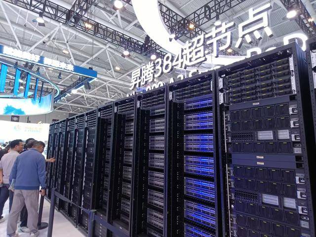 国产GPU“四小龙”竞速上市 深圳如何借势打造中国芯高地<strong></p>
<p>数字货币投资</strong>？