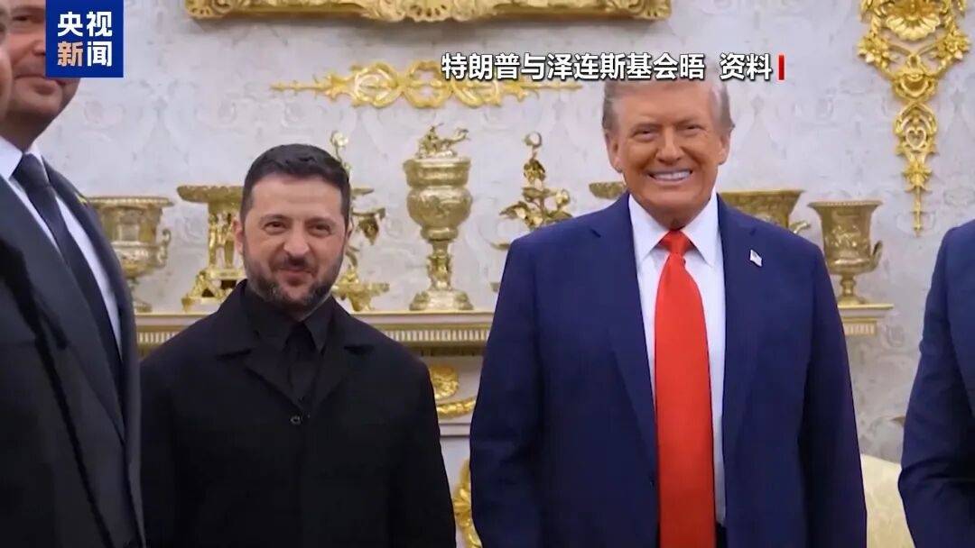 特朗普:泽连斯基拿了3500亿美元<strong></p>
<p>数字货币交易app</strong>,却丢了25%的国土,他得“现实点”,输了就是输了