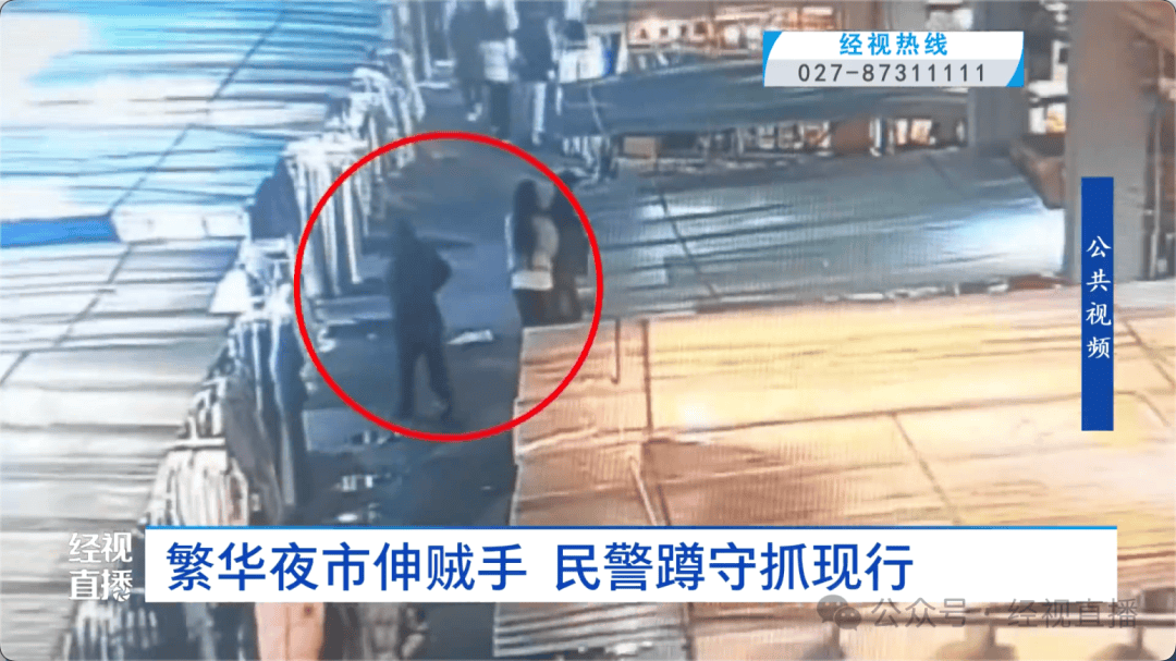 “尾随了大概五六分钟!”女子武汉逛街<strong></p>
<p>数字货币交易app</strong>,刚付完款手机就不见了......