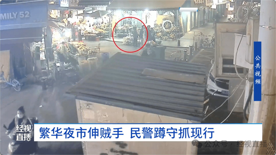 “尾随了大概五六分钟!”女子武汉逛街<strong></p>
<p>数字货币交易app</strong>,刚付完款手机就不见了......