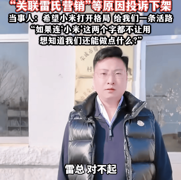 热搜!村支书卖农作物小米<strong></p>
<p>加密数字货币</strong>,被投诉下架?当事人无奈:希望给我们一条活路