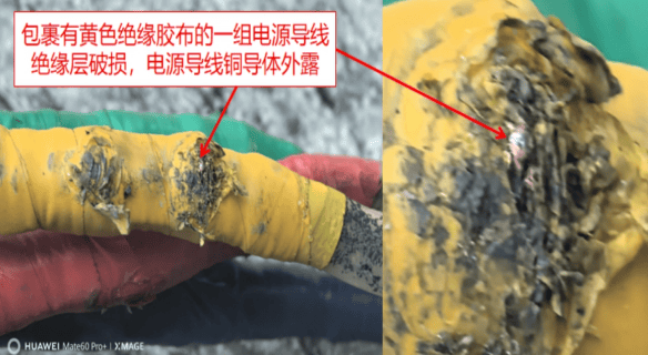 1人触电身亡!事发深圳一商场<strong></p>
<p>加密数字货币</strong>,官方公布调查报告