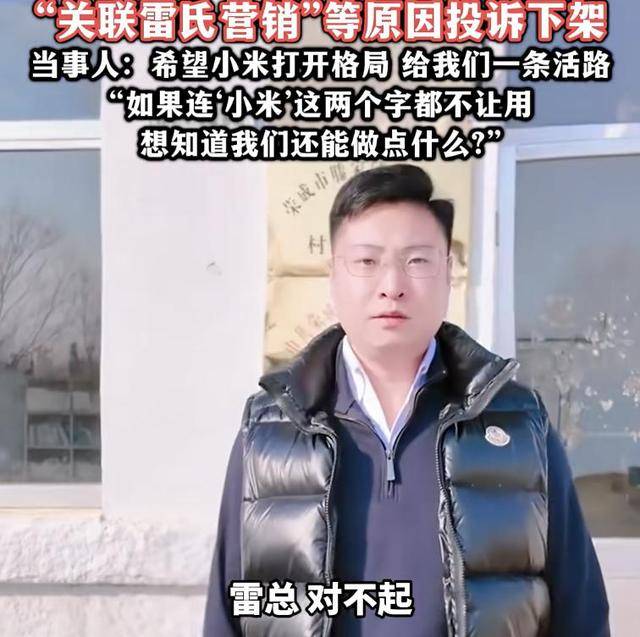 热搜!连‘小米’这两个字都不让用?村支书卖农作物小米<strong></p>
<p>加密数字货币</strong>,被投诉下架?希望给我们一条活路