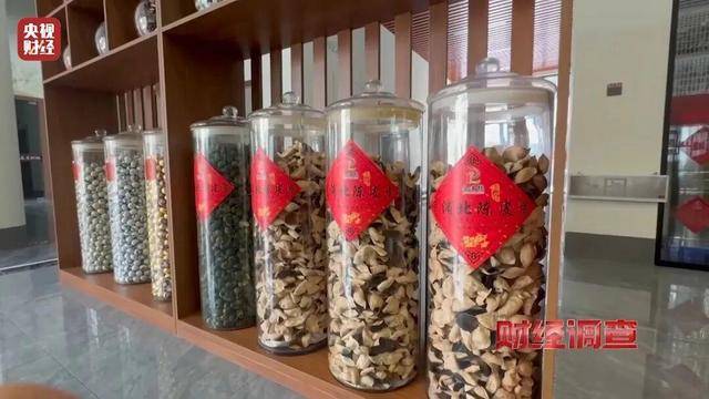 30天速成陈皮<strong></p>
<p>数字货币交易所</strong>,成本仅70元,利润超成本10倍以上!央视起底陈皮跨省造假产业链