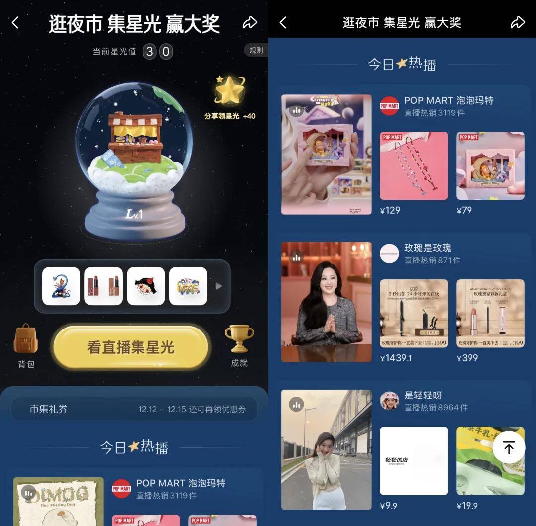 “双11”都那样了<strong></p>
<p>数字货币交易所</strong>,为什么我们还需要“双12”?