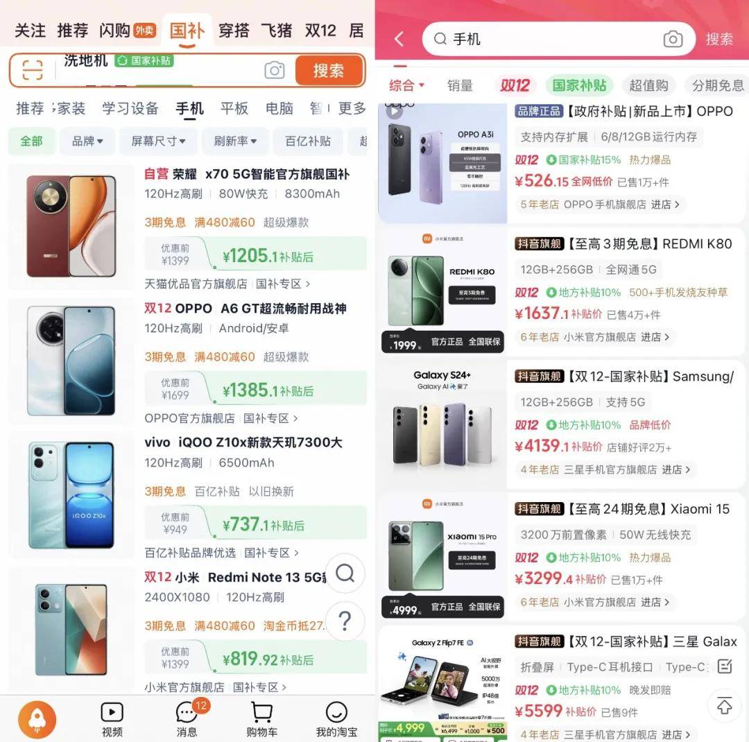 “双11”都那样了<strong></p>
<p>数字货币交易所</strong>,为什么我们还需要“双12”?