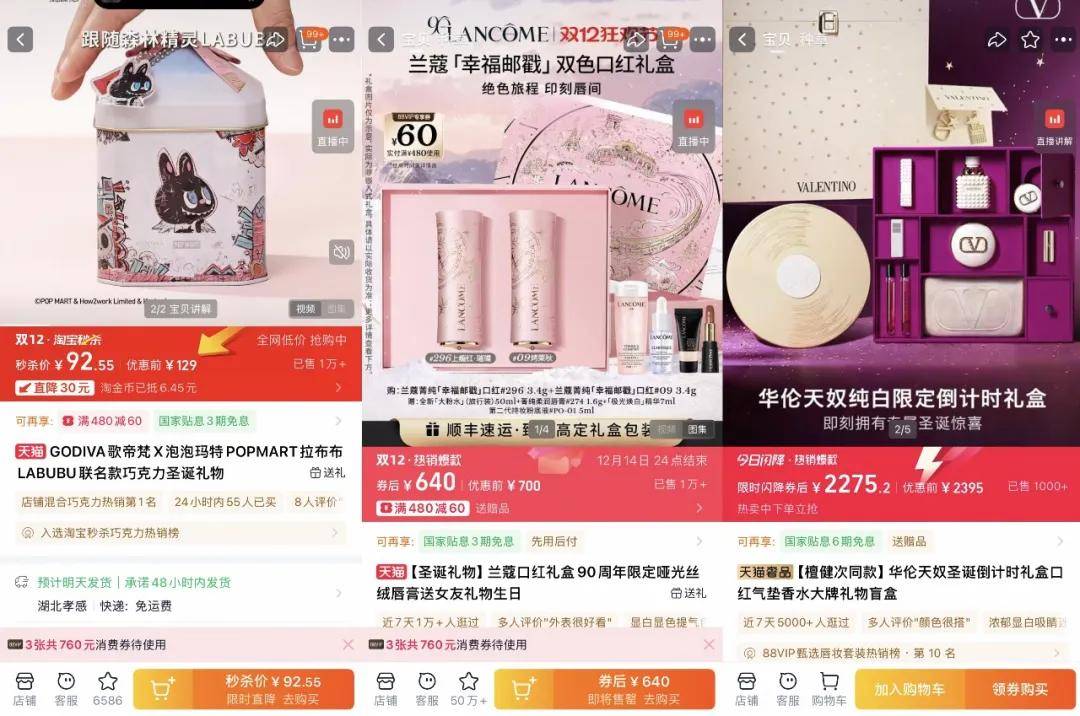 “双11”都那样了<strong></p>
<p>数字货币交易所</strong>,为什么我们还需要“双12”?