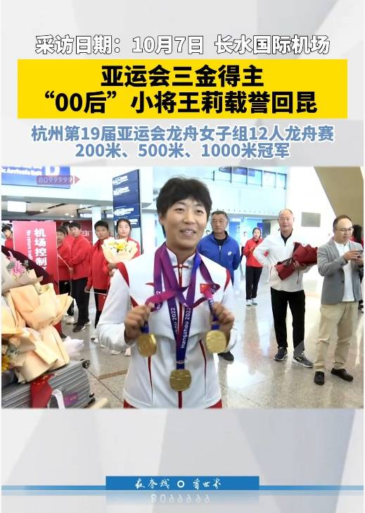 亚运会三金得主实名举报训练基地负责人索要比赛奖金<strong></p>
<p>数字货币交易所</strong>,云南省体育局机关纪委:正调查