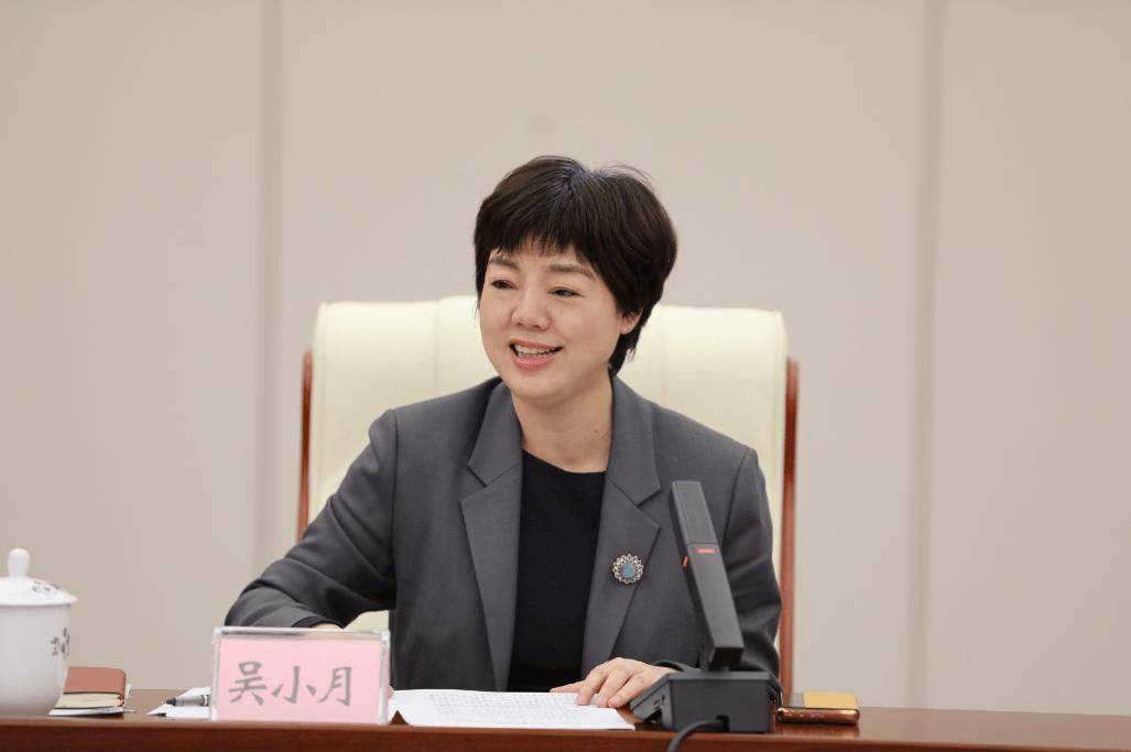 吴小月<strong></p>
<p>数字货币交易所</strong>,任省财政厅厅长